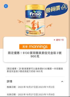 （分類：）位於 。 由 sswkk 提交（商品編號 1262442798，圖片 1）。簡介： 。