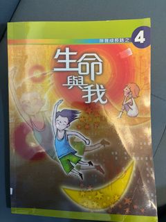 （分類：）位於 。 由 mavislaw 提交（商品編號 1262473889，圖片 1）。簡介： 。