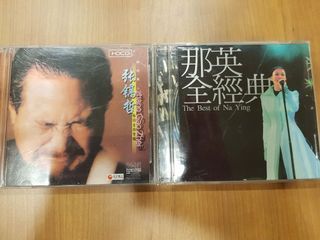 那英 / 张镐哲 / Beyond/ 潘月云 / 梁文福 instrument series  / 新谣 cd