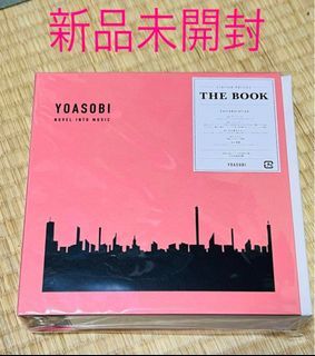 套裝💥現貨！正版YOASOBI - THE BOOK 1+2+3 ＜完全生産限定盤(CD＋特製