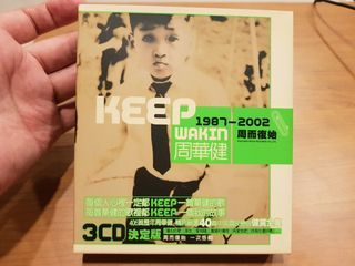 周华健 Keep Wakin 1987 to 2002 cd compilation