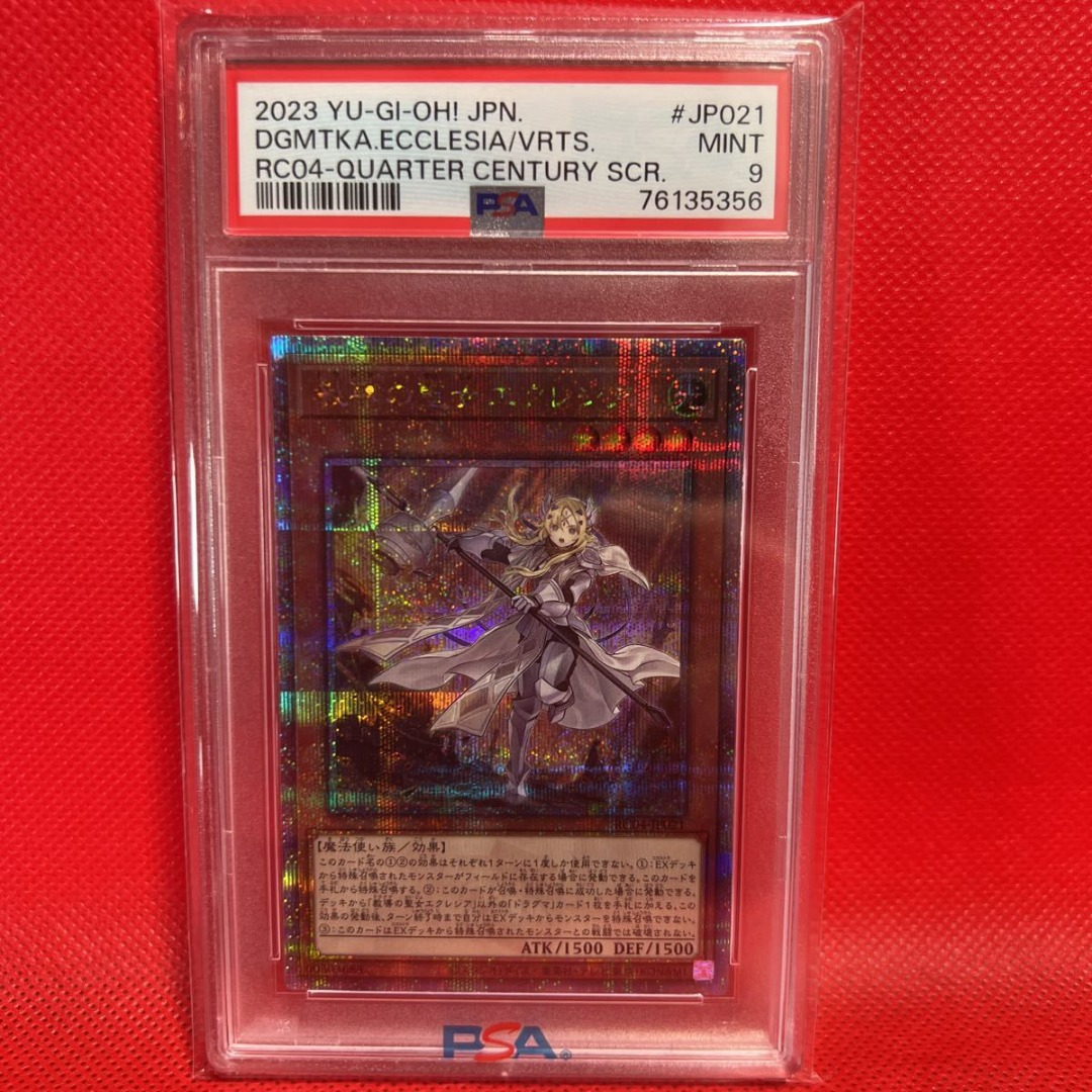 遊戯王PSA9 教導的聖女Ecclesia 25th RC04-JP021, 興趣及遊戲, 玩具