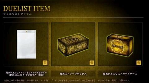 【遊戲王】 QUARTER CENTURY DUELIST BOX 2023 聖誕禮盒