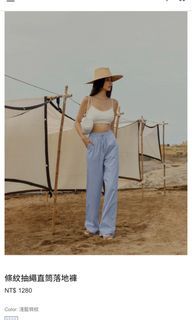 Chennchenn 條紋抽繩直筒落地褲 xs
