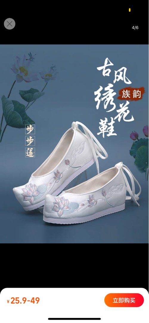 Chinese dance shoes hot sale