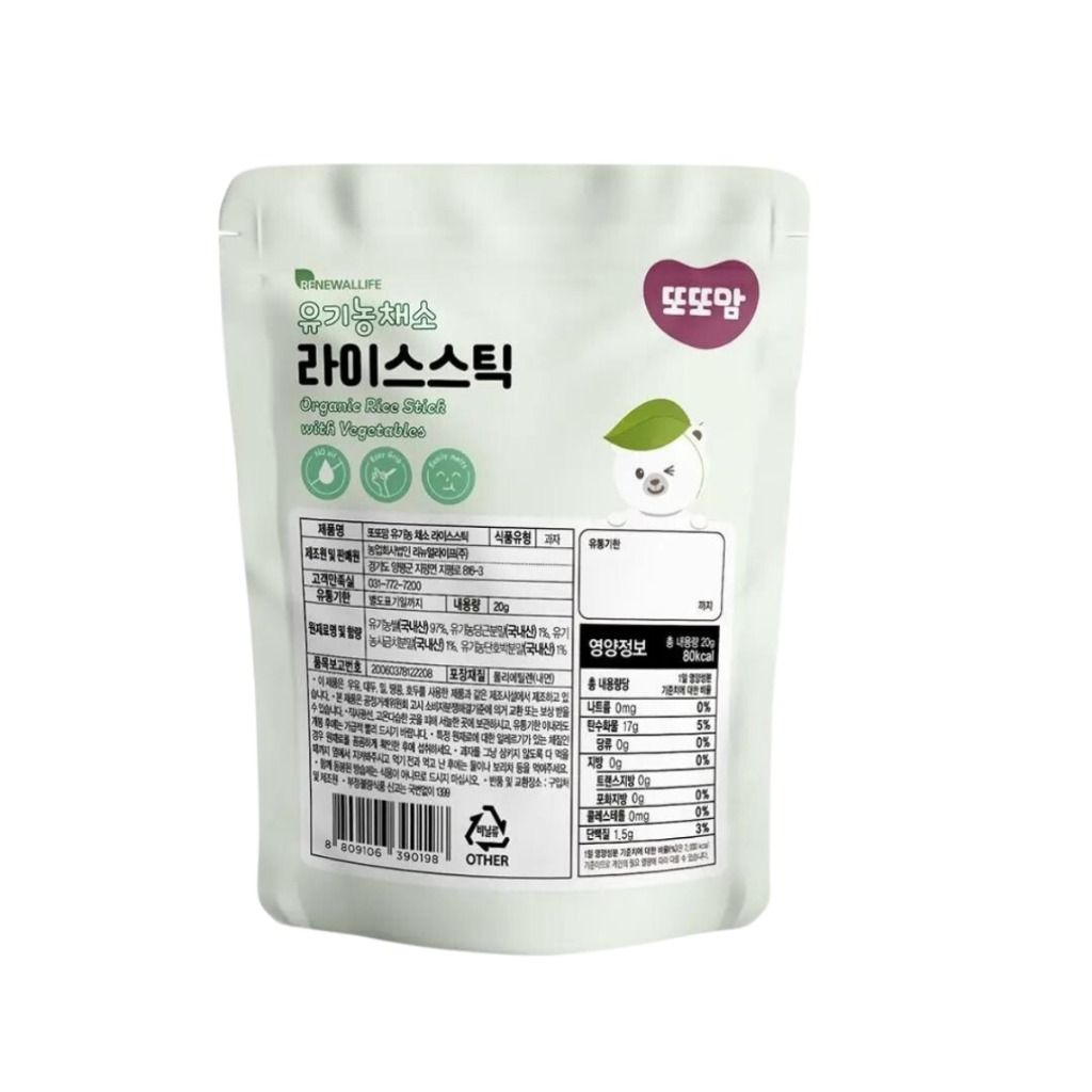 Ddoddomam Baby Rice Sticks 20g Made from 100% Organic Rice Healthy ...
