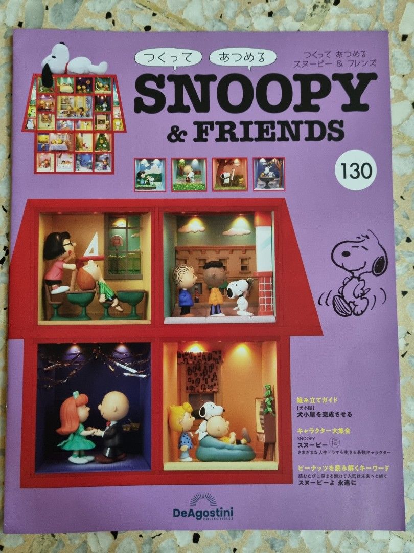 Toys　Total　Issues,　Toys,　Hobbies　30　Friends　Edition.　#130.　#101　Extended　Issue　Limited　Snoopy　on　Carousell　Deagostini　Games