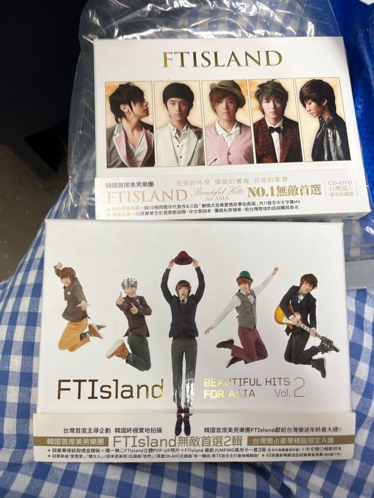 FTISLAND beautiful hits for asia 台灣豪華精裝vol 1&2, 興趣及遊戲