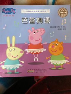 （分類：）位於 。 由 lingluwing 提交（商品編號 1262333753，圖片 1）。簡介： 。