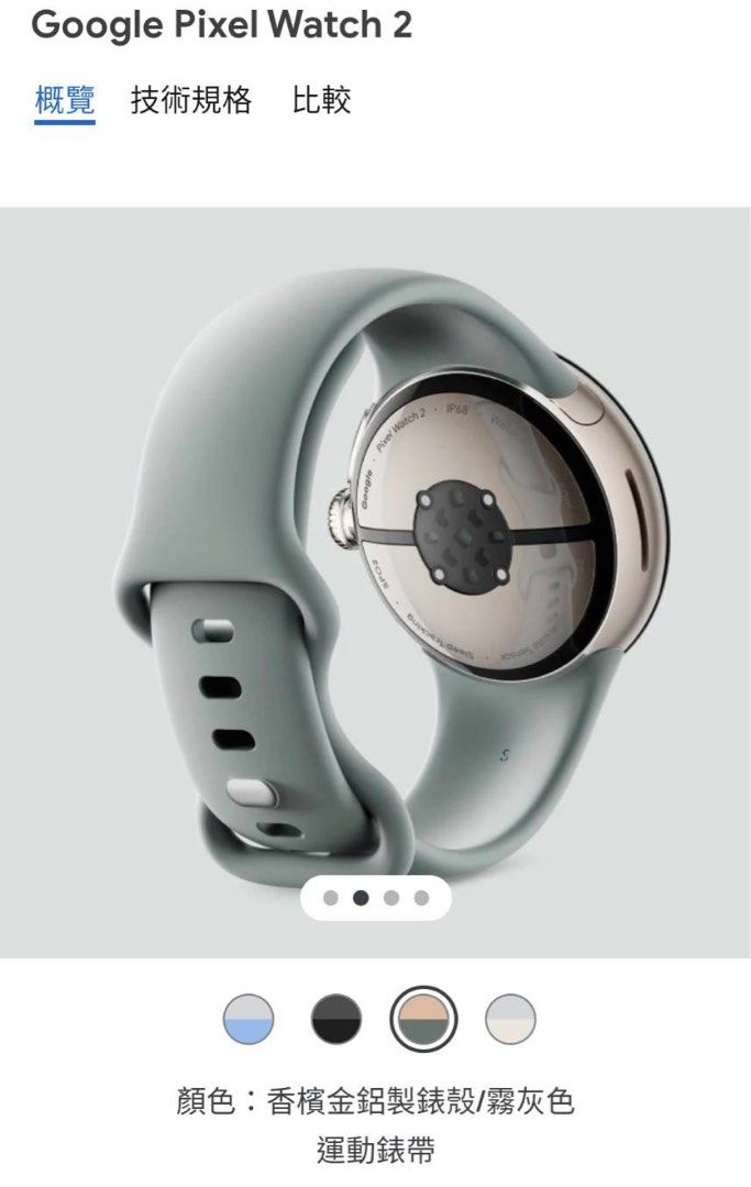 💥全新未拆封-Google Pixel Watch 2 LTE, 他的時尚, 手錶及配件, 手錶