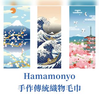 （分類：）位於 。 由 yukosangyo 提交（商品編號 1262325699，圖片 1）。簡介： 。