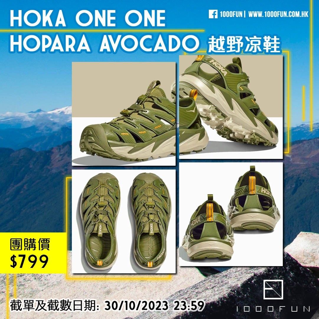 HOKA ONE ONE Hopara Avocado 越野凉鞋, 運動產品, 行山及露營- Carousell