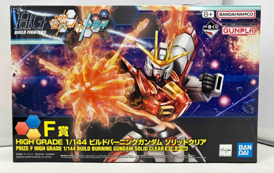 HIGH GRADE 1/144 Build Burning Gundam Solid Clear Ichiban Kuji Mobile Suit  Gundam Gunpla 2023 F Prize