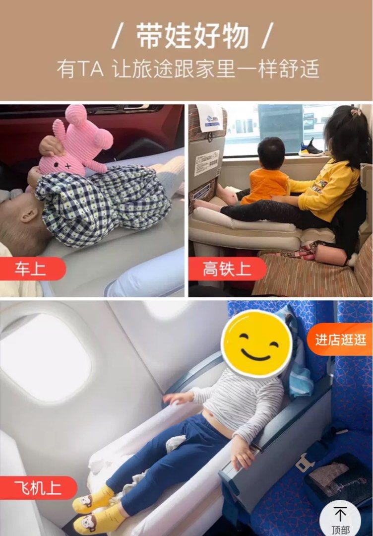 Silkair bassinet 2025