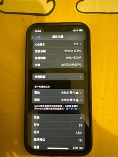 （分類：）位於 。 由 mightycloud_9589ae 提交（商品編號 1262464839，圖片 1）。簡介： 。