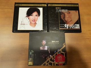 Jacket Cheung / Astor /Karen Mok