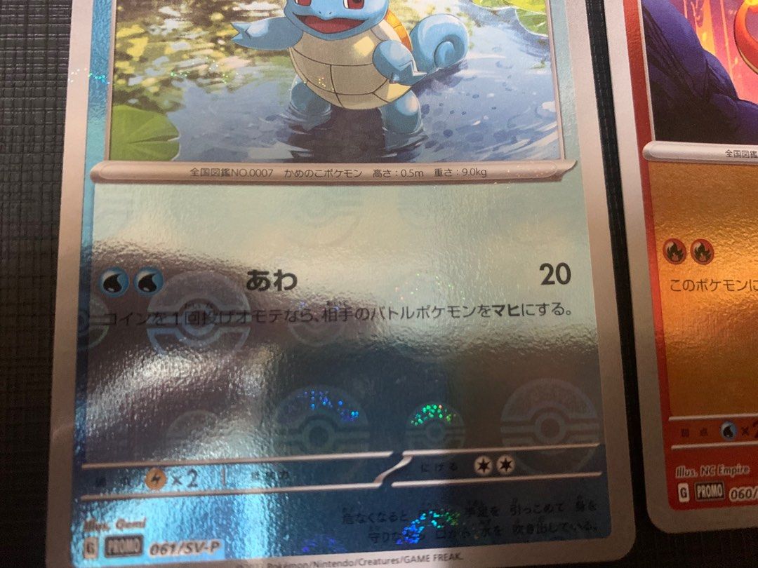 Pokemon Tcg Pokemon Card: Squirtle 061/SV-P  Japanese Scarlet & Violet 151  Promo (AR Full Art, Holo)