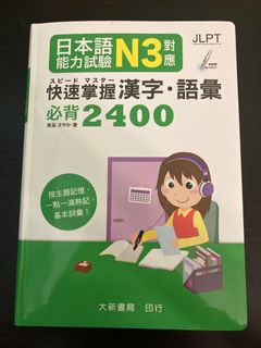 （分類：）位於 。 由 heypurin 提交（商品編號 1262396058，圖片 1）。簡介： 。