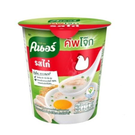 Knorr Instant Rice Porridge CUP - Fish Flavour - 35g — Tradewinds