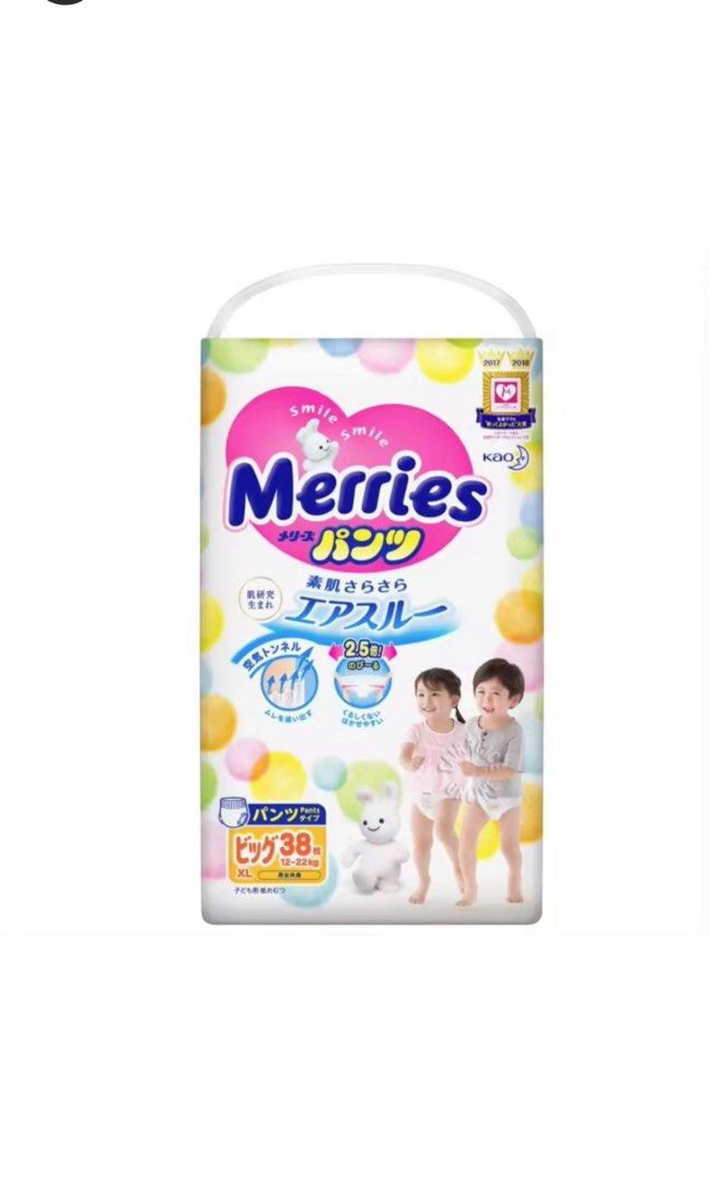Merries Baby Pull-Up XL 38pc