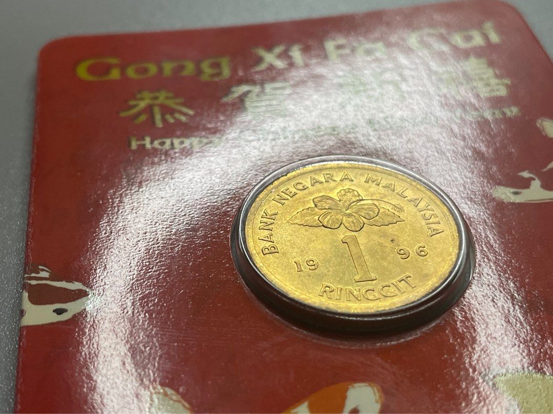 Malaysia CNY Royal Mint RM1 1996 keris bunga raya keydate duit lama ...