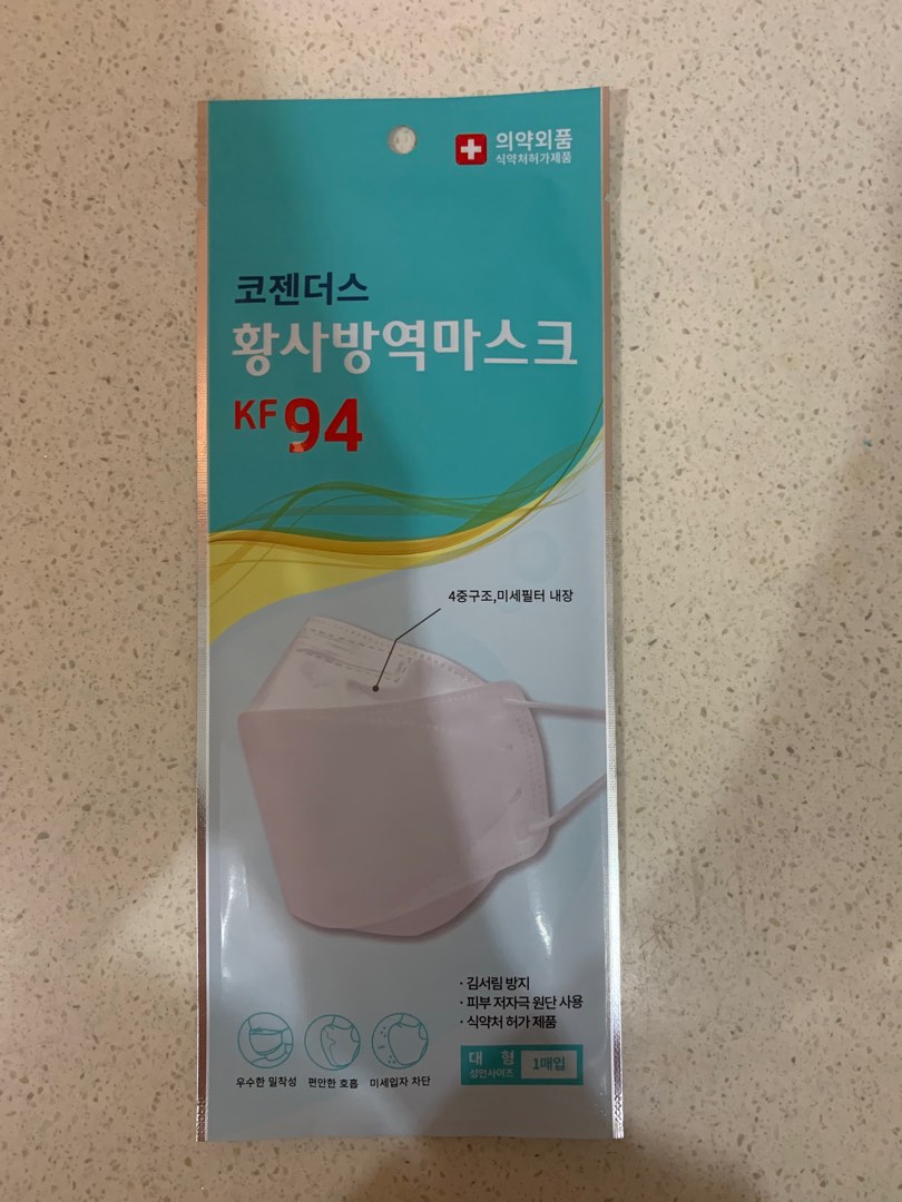 Mask KF94 x 100 pcs, Health & Nutrition, Face Masks & Face Shields on