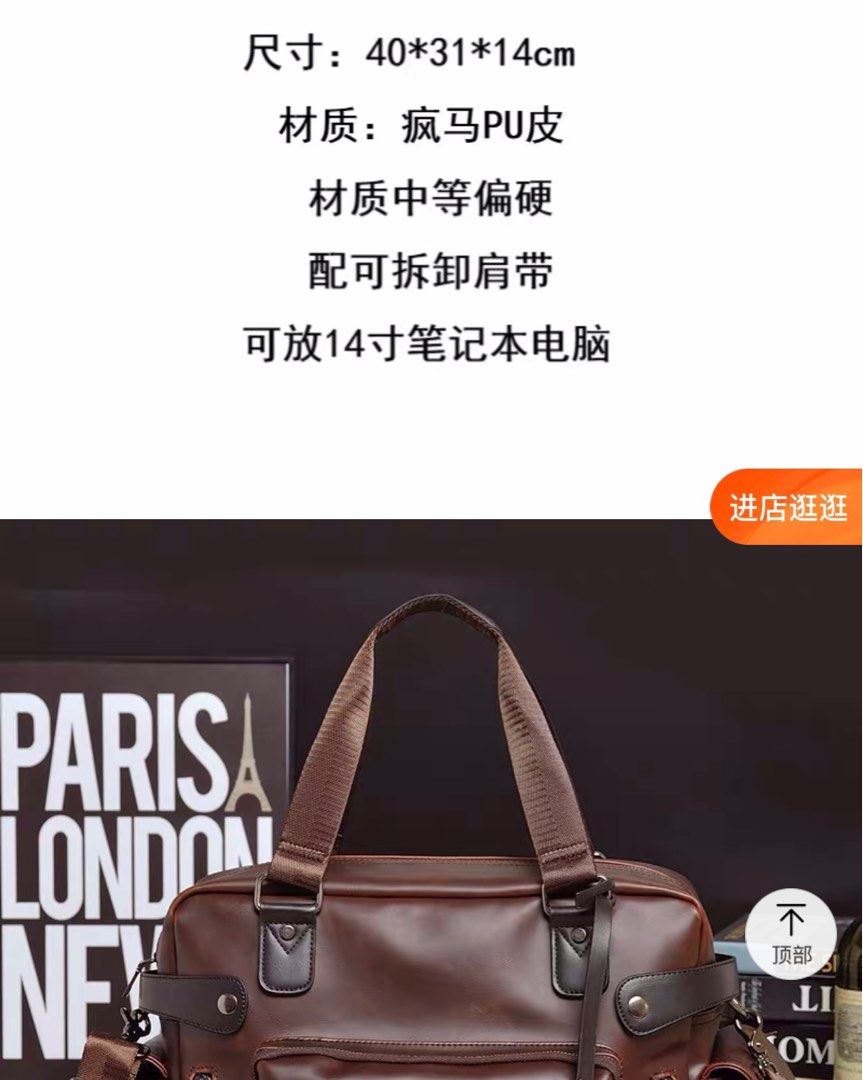 Men Bag Sling Shoulder Laptop Holiday Bag Men s Fashion Bags