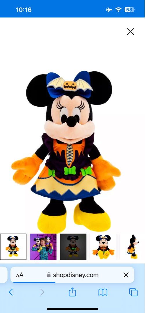 Minnie Mouse Glow in the Dark Halloween 2023 Plush Medium 15