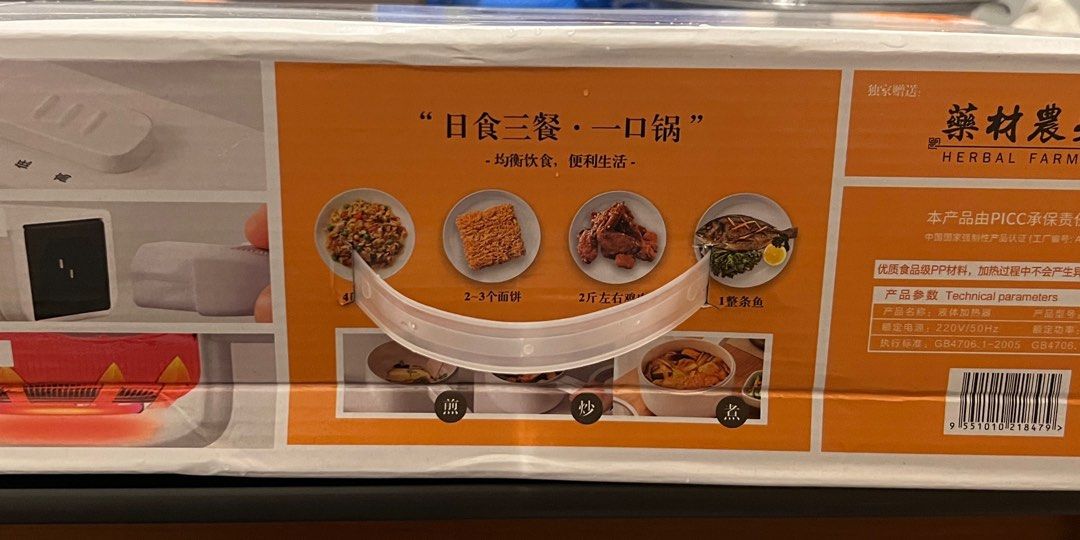Multi function electrical pot （分類：炊具及配件）位於 Hong Kong。 由 jeans2016 提交（商品編號 1262454699，圖片 3）。簡介： Brand new, unopened. 1.8 liter, 20cm。