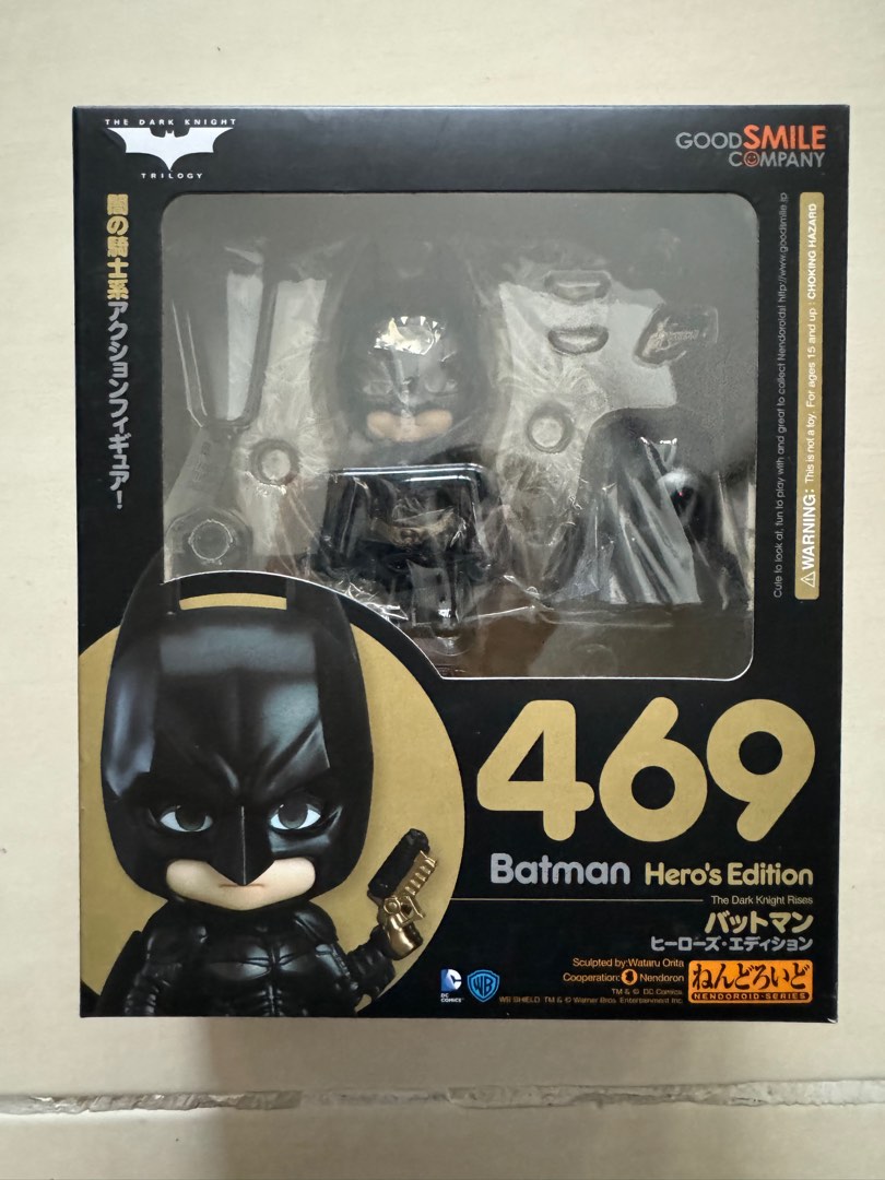 Nendoroid 469 top