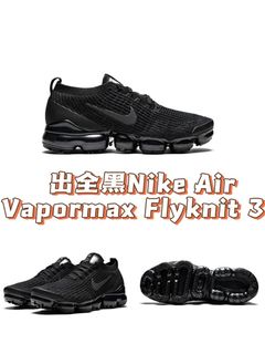 Men black outlet vapor max