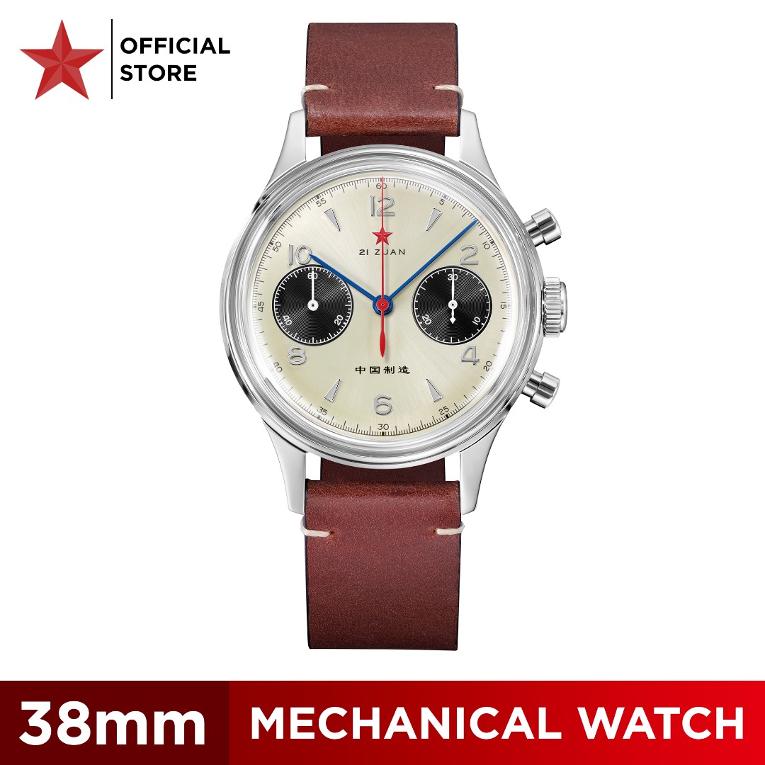 Red star best sale seagull 1963