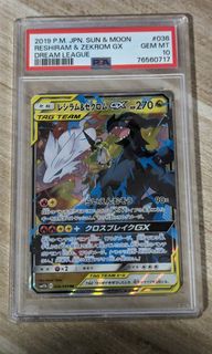 Pokemon Card 2019 SM11b N's Reshiram & Zekrom GX 036/049 Holo RR Japanese