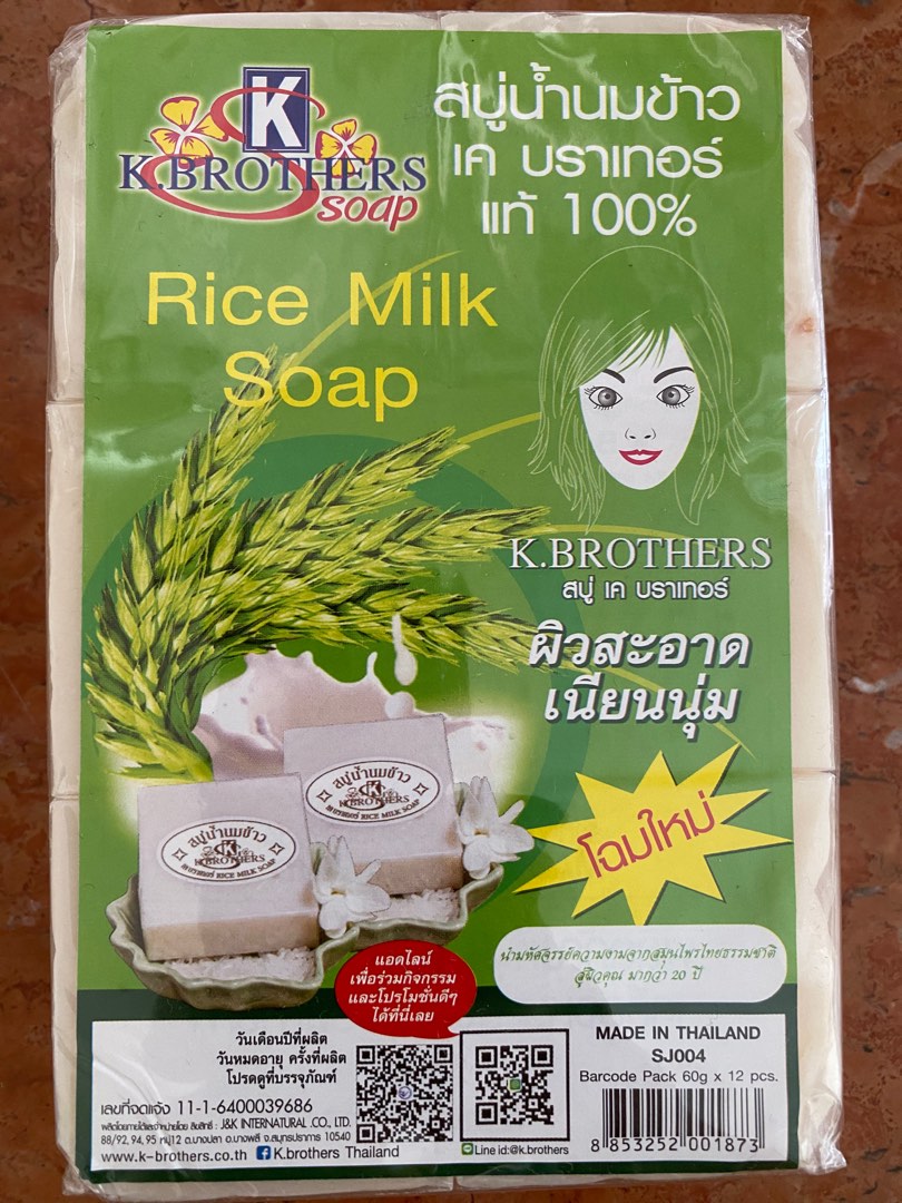 Rice Milk Soap, Beauty & Personal Care, Bath & Body, Bath on Carousell