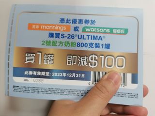 （分類：）位於 。 由 siu.k 提交（商品編號 1262370542，圖片 1）。簡介： 。