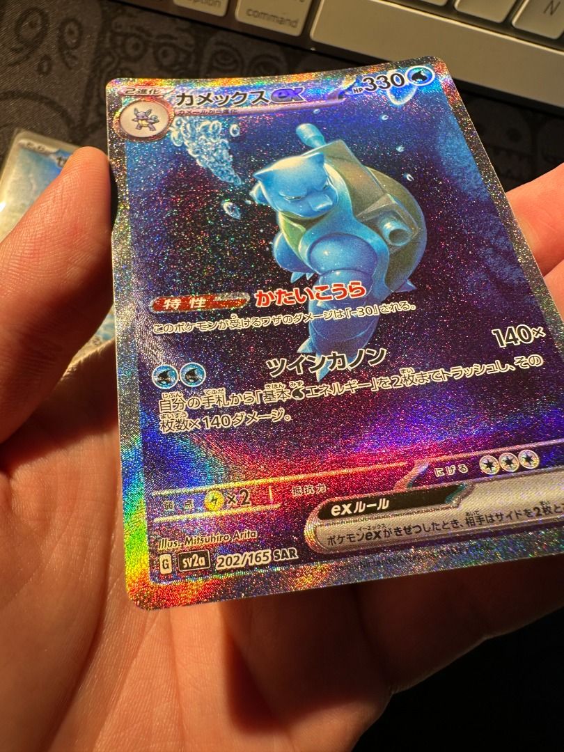 Pokémon 151 Blastoise EX 200 Squirtle 170 Wartortle 171 – Set Lastre Holfo, Evolutions - 2