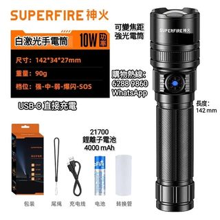 （分類：）位於 。 由 johnlaii 提交（商品編號 1262473232，圖片 1）。簡介： 。
