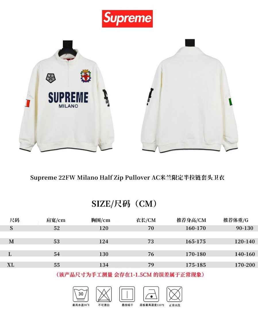 Supreme 22FW Milano Half Zip Pullover AC米蘭限定半拉鏈套頭衛衣, 男