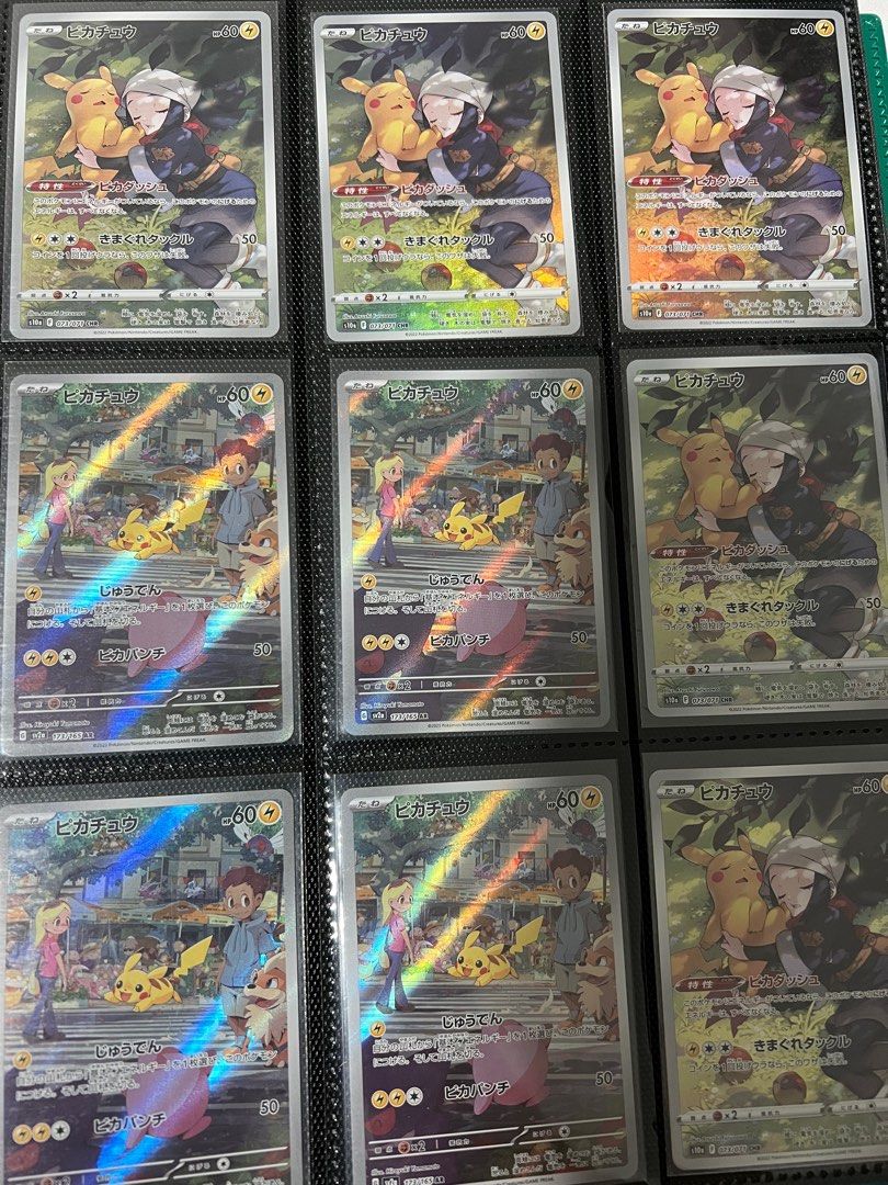 Tcg Pokemon 151 Pikachu AR and Akari Pikachu CHR dark phantasma, Hobbies &  Toys, Toys & Games on Carousell