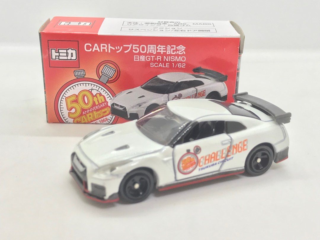 非売品】NISSAN 50th Anniversary GTR 日産 50周年 トミカ GTR ブルー 