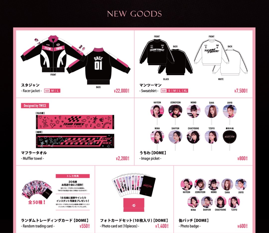 商品詳細ページ | ONCE JAPAN OFFICIAL SHOP | スタジャン