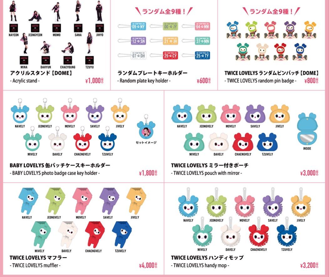 TWICE Japan Ready To Be Concert Official Goods, Toys