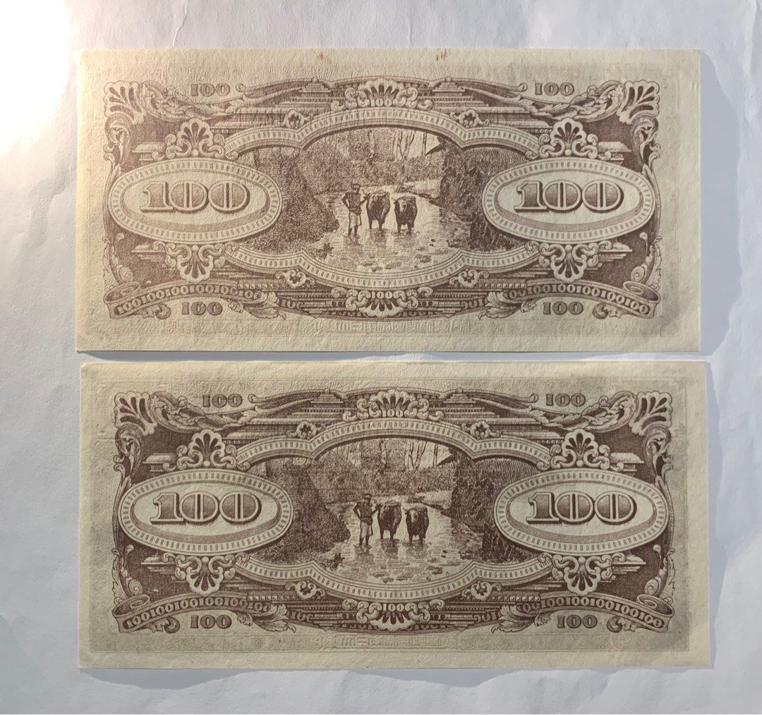 UNC Error Consecutive 1944 1945 Malaya Japanese Occupation 100 woven