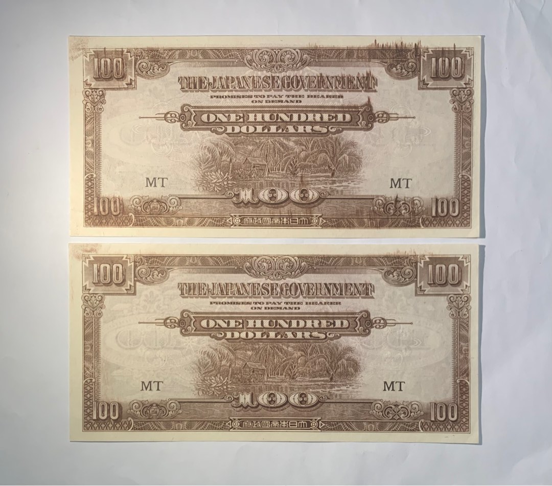 UNC Error Consecutive 1944 1945 Malaya Japanese Occupation 100 woven