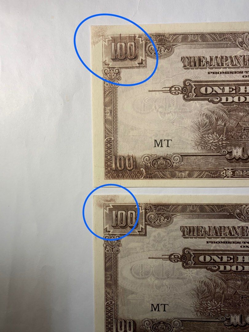 UNC Error Consecutive 1944 1945 Malaya Japanese Occupation 100 woven