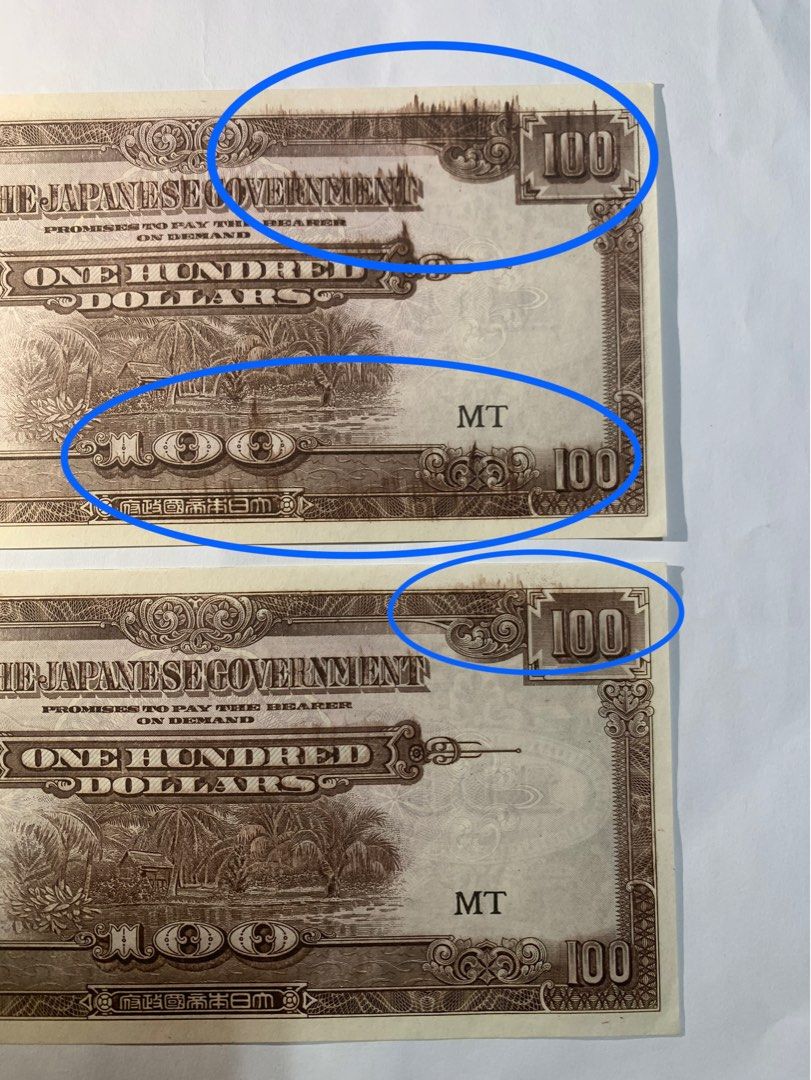 UNC Error Consecutive 1944 1945 Malaya Japanese Occupation 100 woven