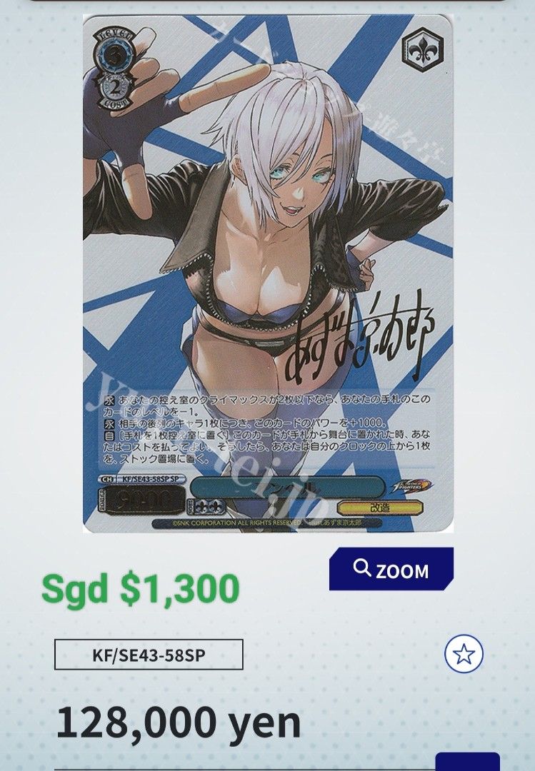 WEISS SCHWARZ THE KING OF FIGHTERS PREMIUM BOOSTER BOX Playset