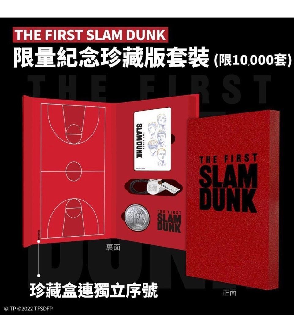 2023最新のスタイル 井上雄彦 未開封 THE SLAM FIRST SLAM FIRST DUNK