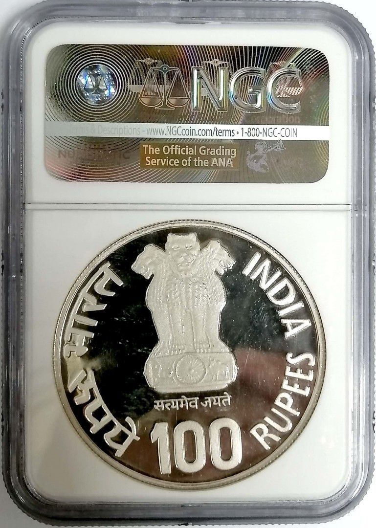 1981B India S100R - UNICEF Year of Child Silver Proof NGC PF67UC C