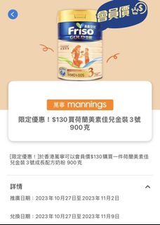 （分類：）位於 。 由 cindytot 提交（商品編號 1262506782，圖片 1）。簡介： 。